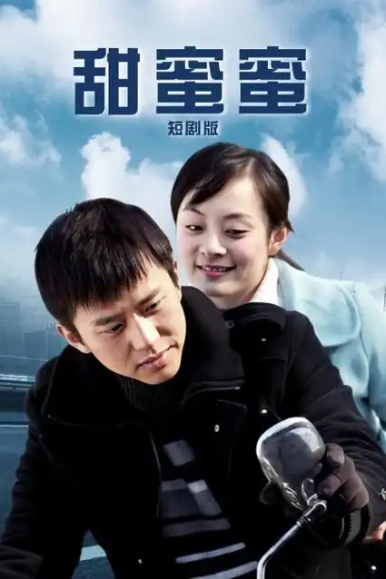 隔壁的房东轻喜剧短剧在线观看