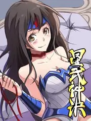 一起去露营户外综艺手机在线看