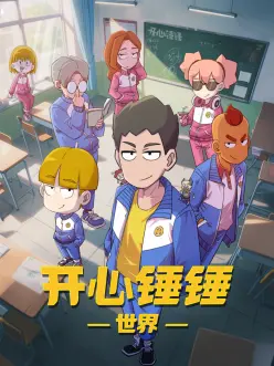剑与茶武侠动漫手机在线看